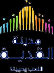 Qiddiya City